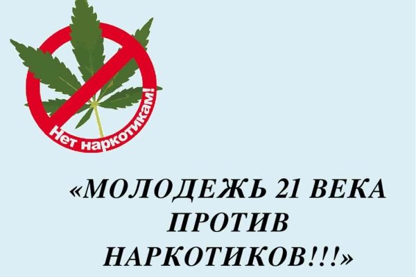 Где найти ссылку кракен