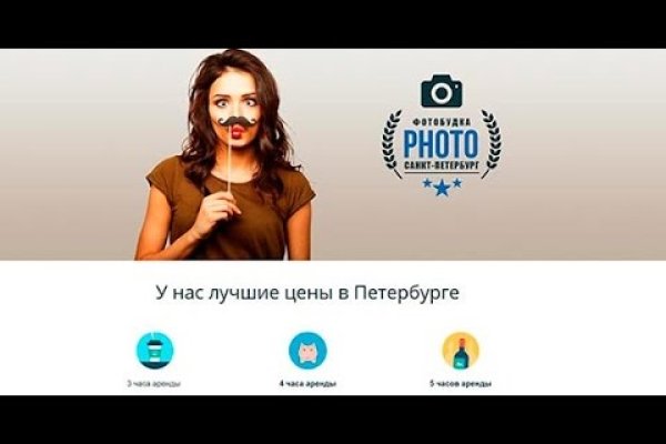 Магазин кракен дарк