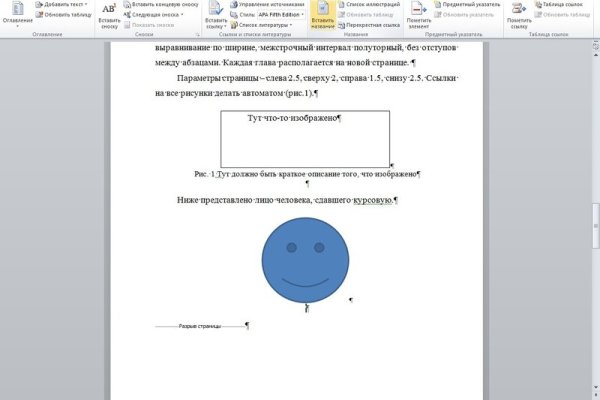 Кракен даркнет ссылка на сайт
