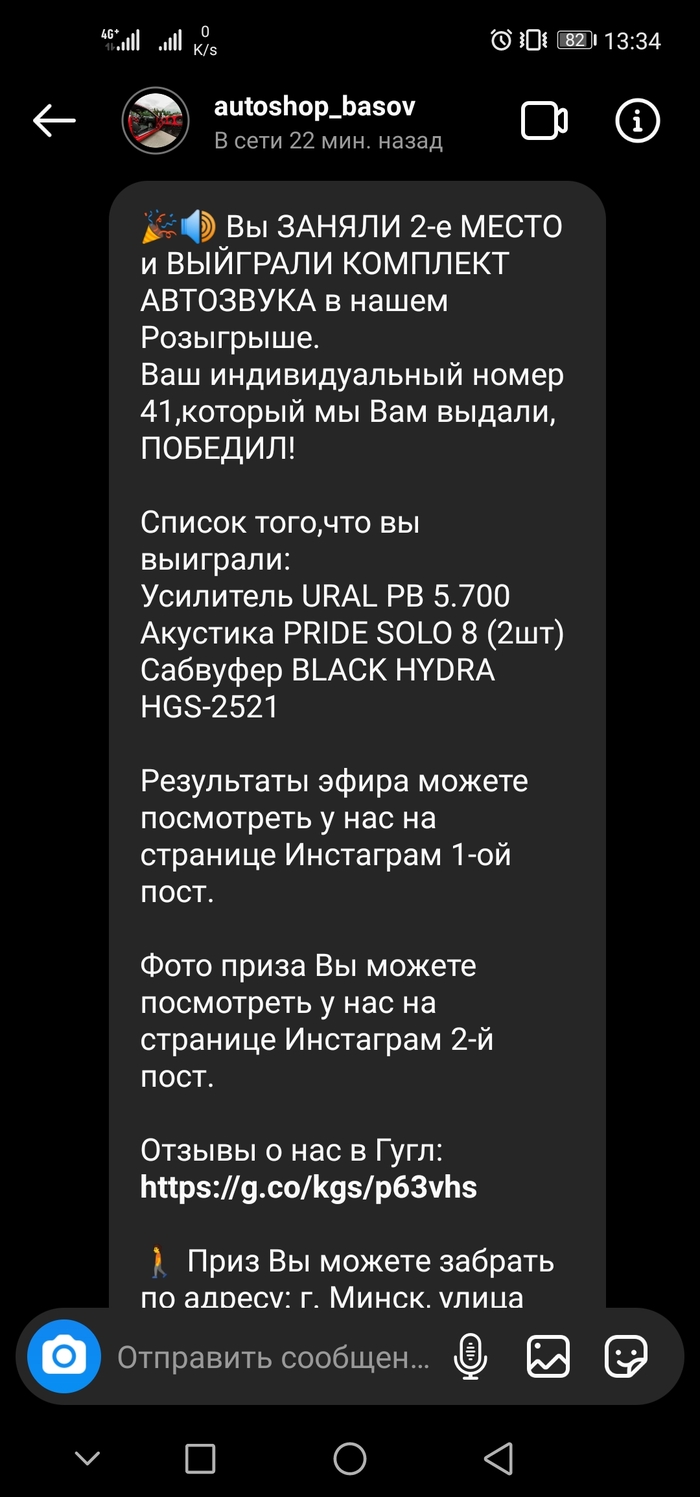 Что такое кракен в интернете