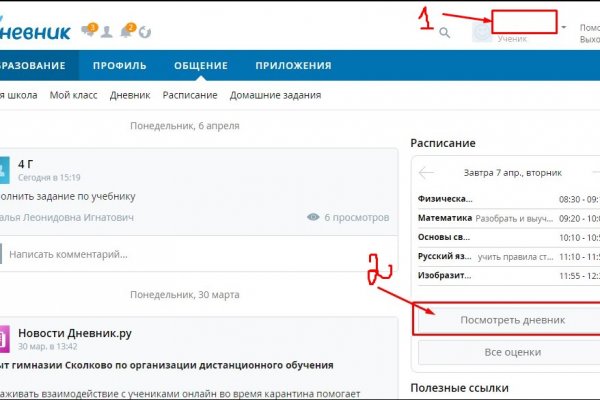 Как зайти на кракен
