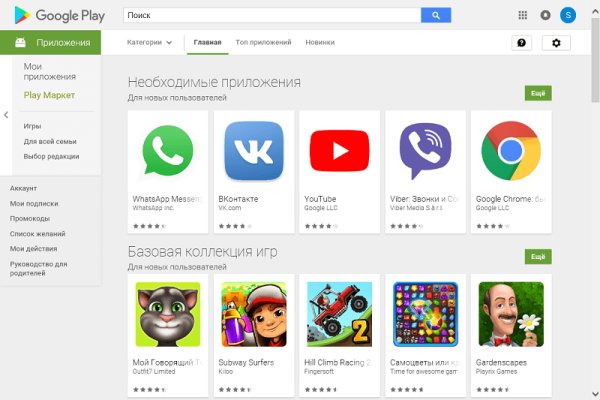 Кракен зеркало впн