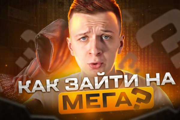 Кракен сс