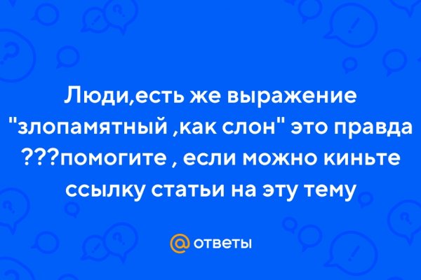 Ссылка на кракен через тор