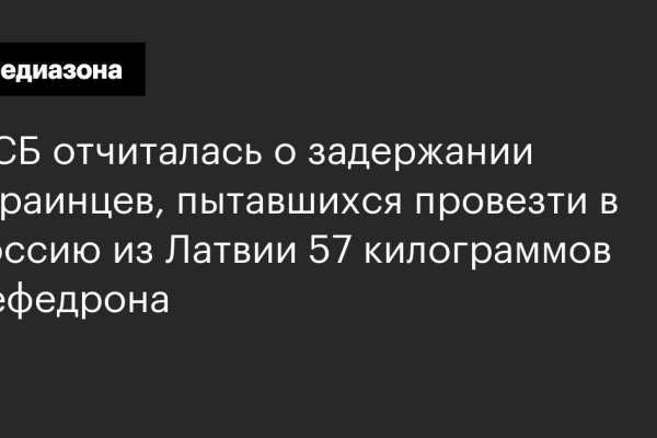Кракен это современный даркнет маркет плейс