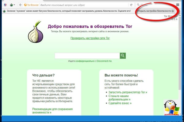 Кракен дарк оригинал ссылка