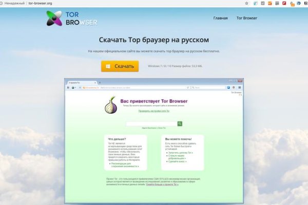 Как войти в даркнет