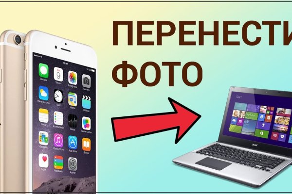 Кракен тгк