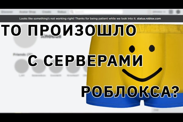Как найти настоящую кракен даркнет ссылку
