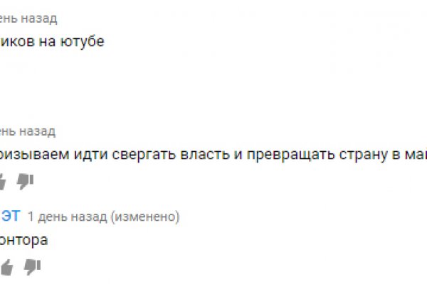 Кракен ссылка зайти