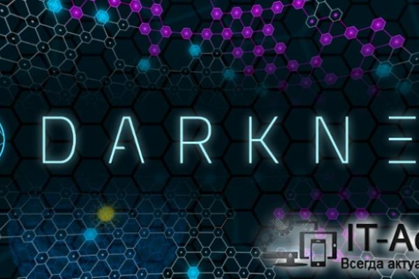 Кракен сайт официальный kraken clear com
