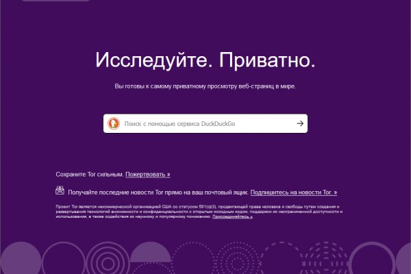 Впн для кракена