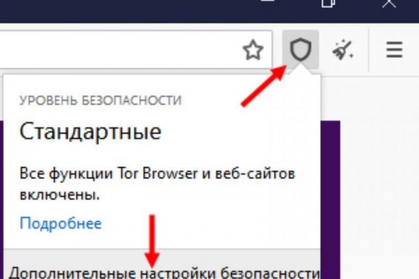 Кракен сайт ссылка