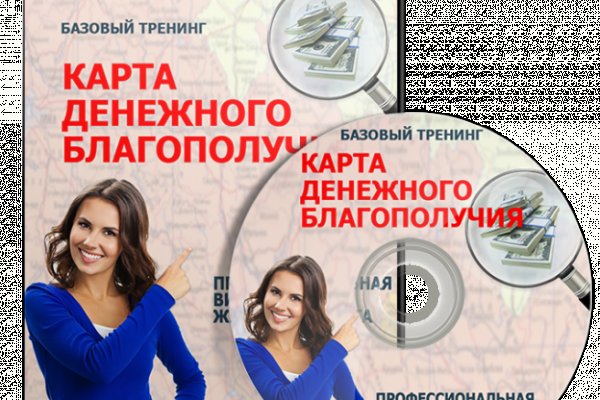 Официальный сайт даркнет