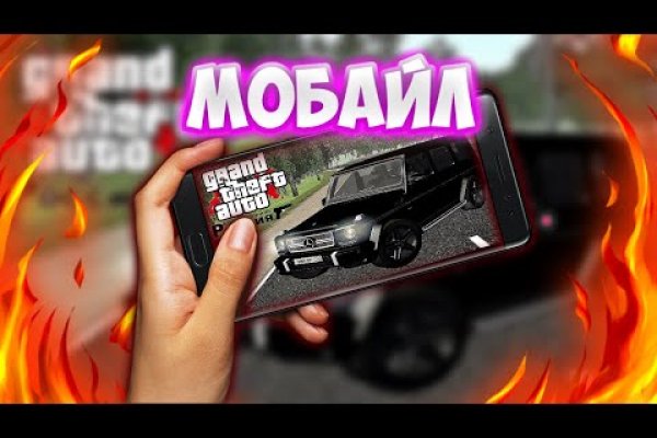 Кракен сайт kr2web in