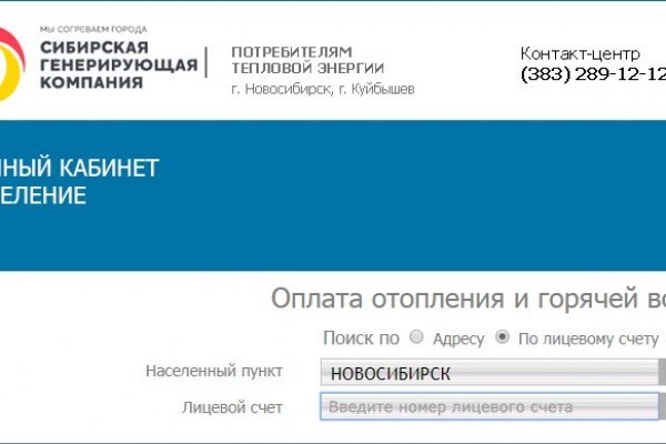 Вход в кракен чтобы купить меф