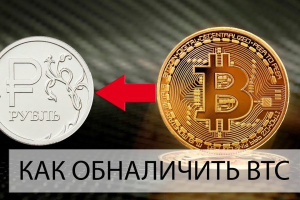 Кракен ссылка официальная