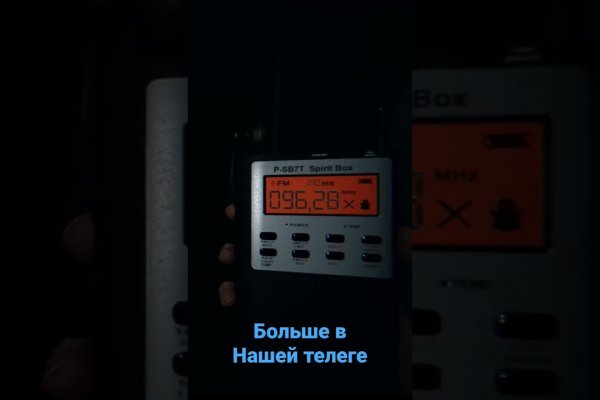 Кракен сайт юнион