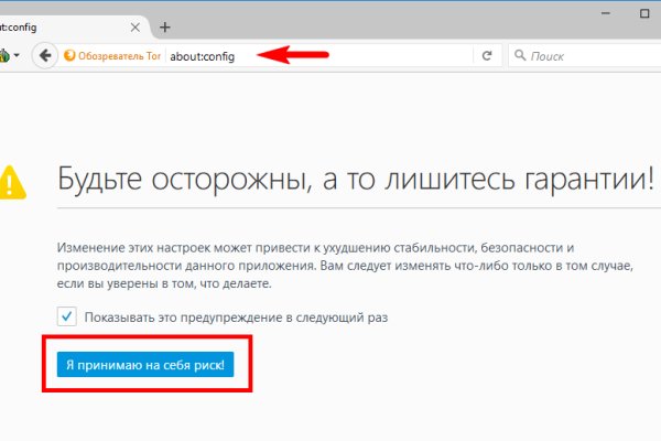 Кракен маркет дарнет только через тор