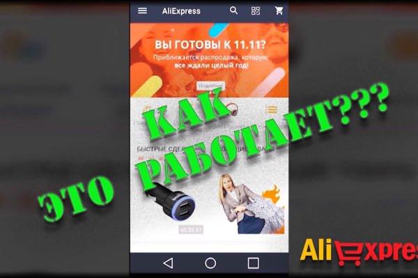 Darknet как войти