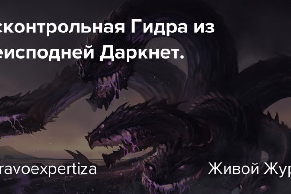 Официальная ссылка на кракен в тор
