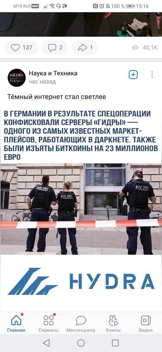 Кракен сайт kr2web in
