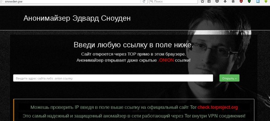 Ссылка на кракен тор магазин